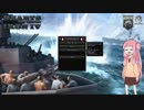【HOI４】一見、悪徳に見えてただ〇〇を進めるだけの動画