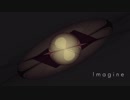 [オリジナル] Imagine