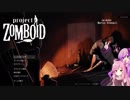 【Project Zomboid】絶望物語  for  ハードラックガール