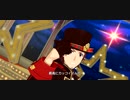 【SideM】 天道輝ソロ 衣装「Chocolate Night～今宵、奪いに行きます～」solo MV 「THE FIRST STAR」【エムステ】