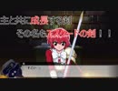 【スパロボT】レイアース参戦に釣られたサラリーマンが色々な敵と戦う物語 Part21