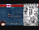 【Civ6GS】フランス 皇帝近衛隊は地上最強 part3(終) 【制覇】
