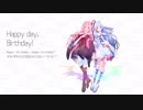 【琴葉姉妹オリジナル曲】Happy day, Birthday!【琴葉姉妹誕生祭2019】