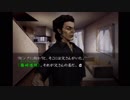 『流行り神』実況part34