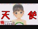 21【LOVERラヴアール】俺におとせない女はいない【イケメンプリンスぽんず零式】