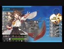 【艦これ】5-5クエスト重改装高速戦艦「金剛改二丙」、南方突入！補給艦ルート