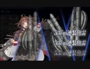 【艦これ】DD提督と艦娘の航海日誌 Part60【GW＆金剛任務前半戦】