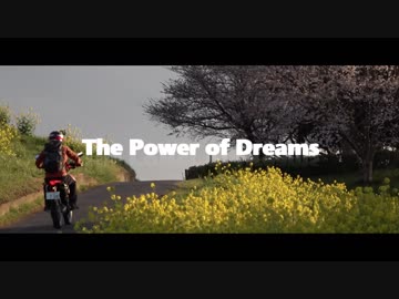 納車記念にHONDAの回し者の様なCMっぽいものを作ってみた