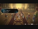 １日約１０分世界を取り戻す！ロストスフィアを実況プレイpart83