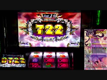 【パチスロ実機】黒神　BLACK　GOD　IMPACTで事故りたい【⑤】