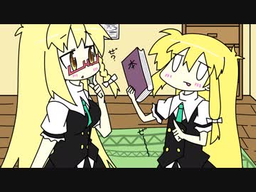 【東方手書き劇場】ニコ巫女れいむWorld第伍拾陸話