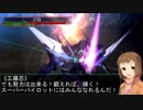 モバマスをgジェネ風にしてみた【OW編その3・未完成版】
