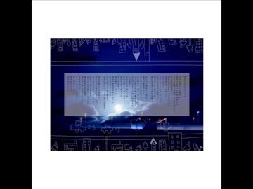 僕と君のララバイ