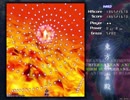 半人前のルナシューターが実況する東方地霊殿【Hard】 part10