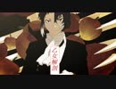 【MMD文スト】芥川さんと太宰さんで乙女解剖