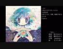 [2019春M3]　宝石　[クロスフェード]
