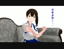 霧矢提督がんばる！ 第拾六話