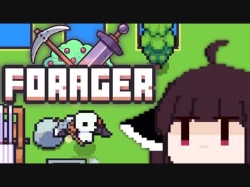 【VOICEROID実況】きりたんがForagerやるだけ