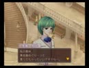 コルダマスターを目指して金色のコルダを実況プレイpart68