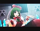 【東方MMD】Alleged　Dance　／　舞音KAGURA