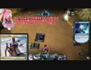 琴葉茜のMTGアリーナ奮闘記 ＃001