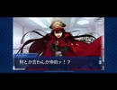 【Fate/Grand Order】ぐだぐだ帝都聖杯奇譚   終節:オルタ
