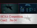 Ace Combat 7 Multiplayer46-1  バトルロイヤル  Su-34 + HCAA