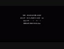[DQXI 初見実況]使命も冒険も全部箱に入れていこう-253個目