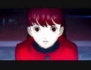 ペルソナ５ ザ・ロイヤル　PV01