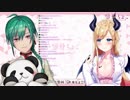 【にじさんじ】反撃を狙うも、緑仙に返り討ちにされる癒月ちょこ先生【ホロライブ】