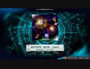 【K-Shoot MANIA】 咲かせ夏空、恋の花。/ ああああ + やどりぎ [emoi] 【#KSM_EFFCH】