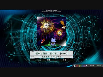 【K-Shoot MANIA】 咲かせ夏空、恋の花。/ ああああ + やどりぎ [emoi] 【#KSM_EFFCH】