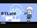 BTLoidにIevan Pollkaを歌って貰った