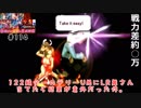 (KOF'98UMOL♯114) 最狂ハーレム育成計画