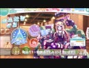 【エンプリガチャ】俺妹ステップアップ1巡回してみた！【☆5黒猫狙い】