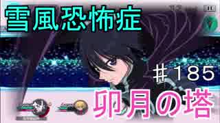 人気の テイルズオブザレイズ 動画 1 372本 10 ニコニコ動画