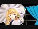 【MMD東方】　恋愛サーキュレーション　by　霧雨魔理沙