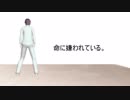 【テニプリMMD】幸村に命に嫌われている。踊ってもらった
