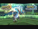 【ポケモンUSM】最強トレーナーへの道Act465【メガリザードンX】