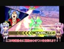 【EXVS2】 薔薇の騎士が往く Part5【VOICEROID実況】
