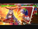【三国志大戦】井村屋の刺客 part148【覇者証7】