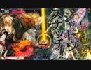 【wlw】あなたの心をシャリスナッチ　第七十七巻 【EX10】
