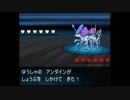 【ポケモンBW音源アレンジ】Battle Against a True Hero/本物のヒーローとの戦い【UNDERTALE】