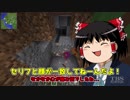 【Minecraft】砂利を食べて生きる part1【ゆっくり実況】【マインクラフト】