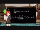 CMA-ES (共分散行列適応進化戦略) アルゴリズム解説 #VRアカデミア