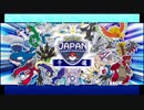 【ポケモンUSM】水族館パで波に乗れ！(11・終？)【2019PJCS予選】