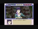 【女性実況】『続・御神楽少女探偵団』をゆるりと実況プレイ part79