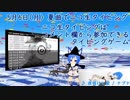 バーチャルキャストニュース 2019-04-25