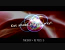FreeAlbum【LightUp】Get ahead in your way!! / NKBO