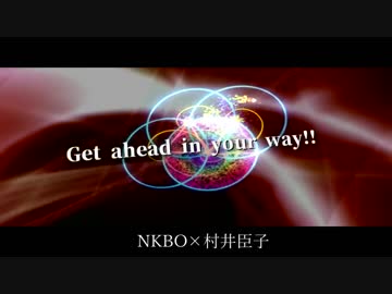 FreeAlbum【LightUp】Get ahead in your way!! / NKBO